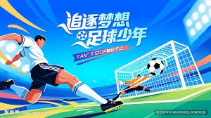 英超转会市场创历史新高 俱乐部生存困境加剧的隐忧