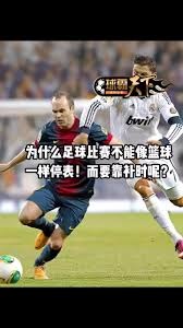 阿森纳等英超豪门追逐科法内 药厂要价曝光